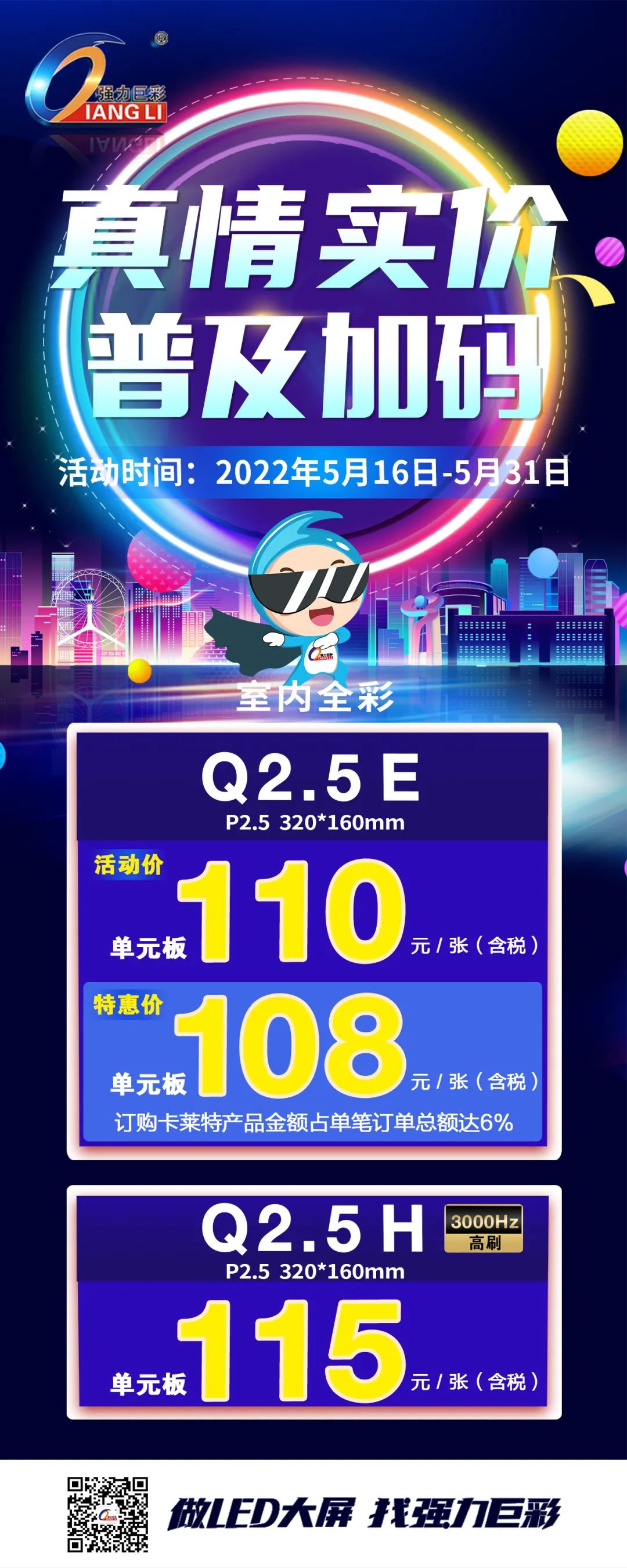 1652678518237492.jpg 微信圖片_20220516131737.jpg