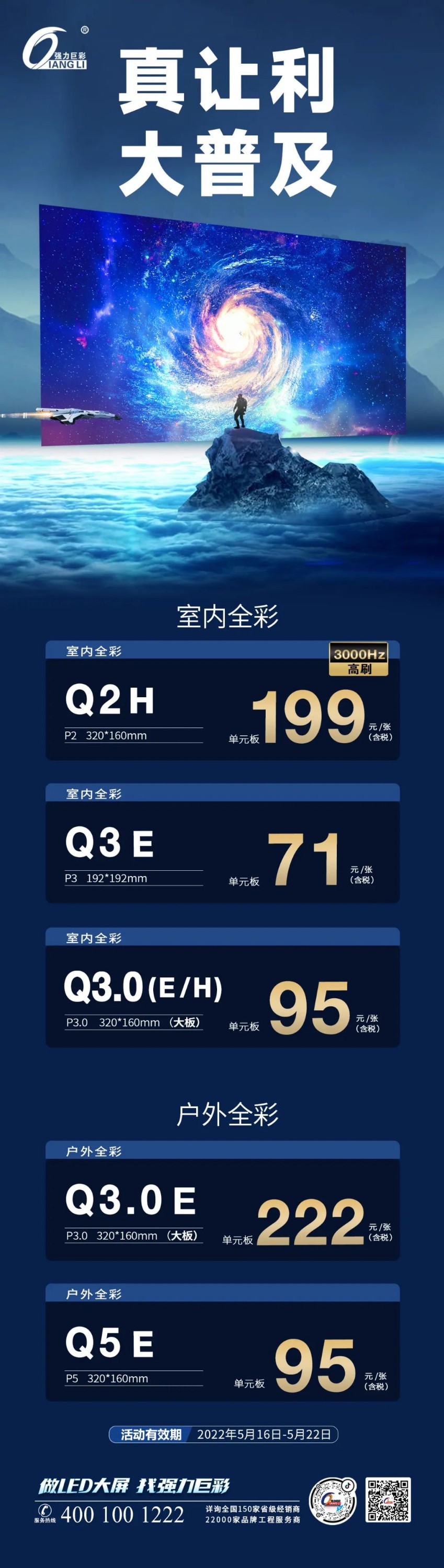 1652678655236717.jpg 微信圖片_20220516131745.jpg