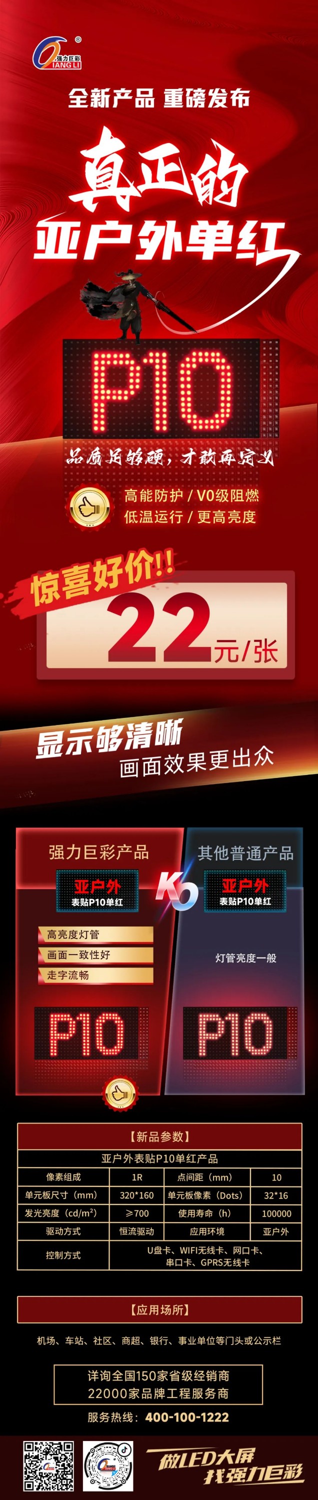 1653470644499642.jpg 微信圖片_20220525172229.jpg