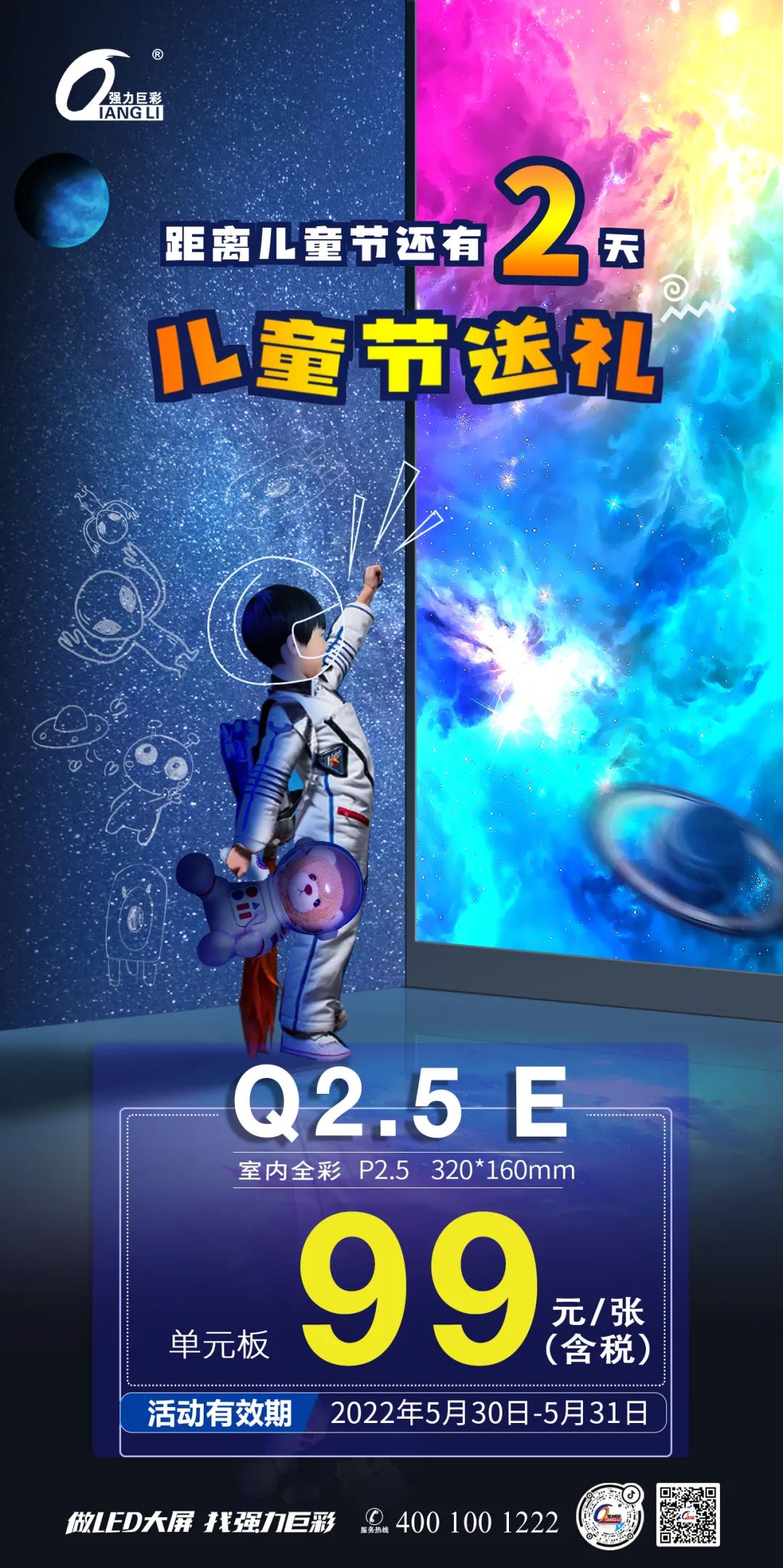 1653891095175999.jpg 微信圖片_20220530141002.jpg