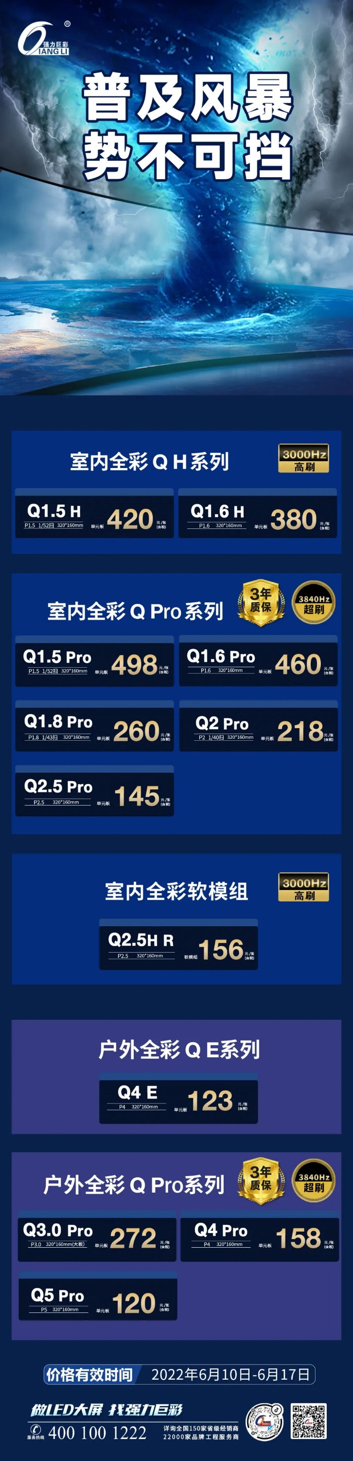 1654849613549515.jpg 微信圖片_20220610154221.jpg