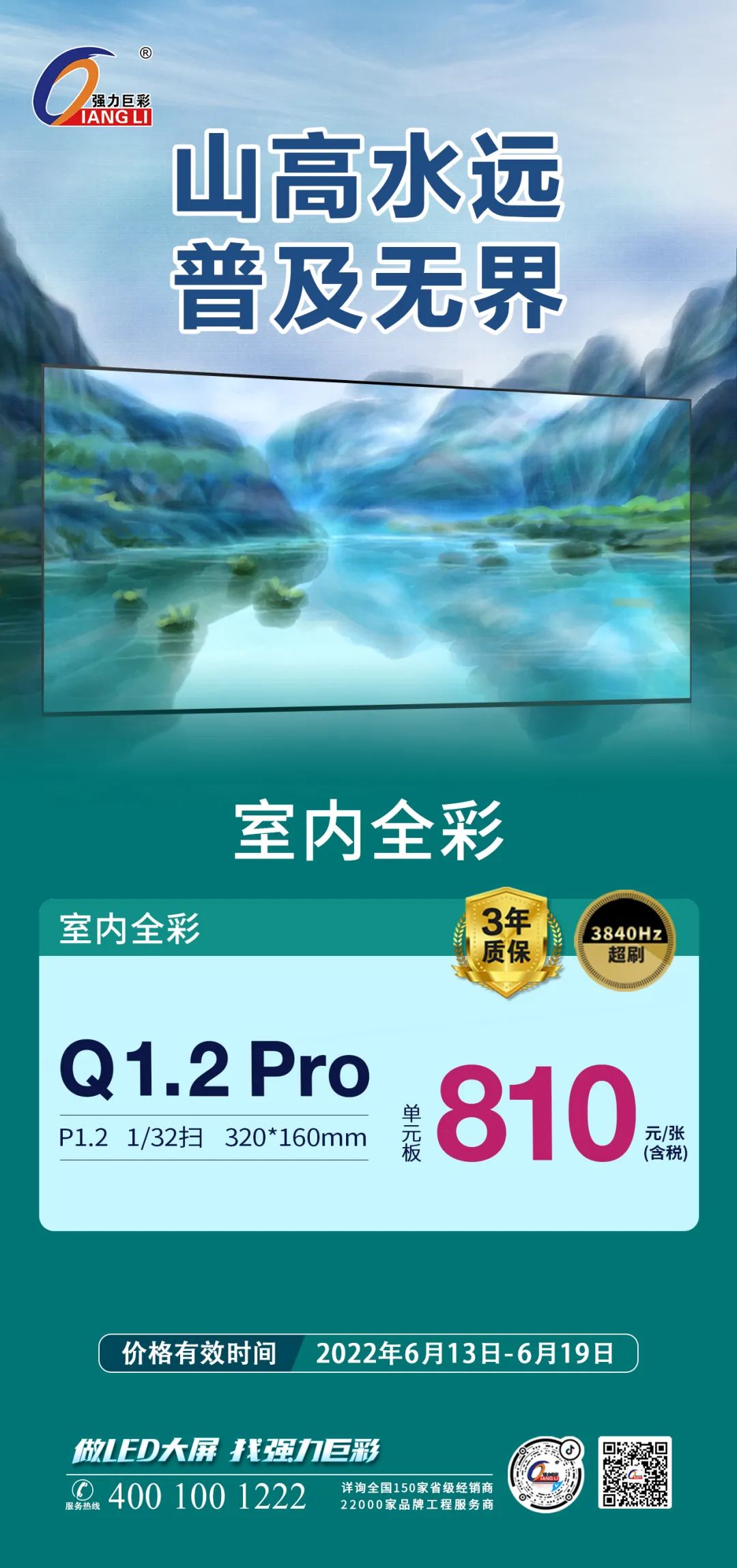 1655091105322480.jpg 微信圖片_20220613112609.jpg