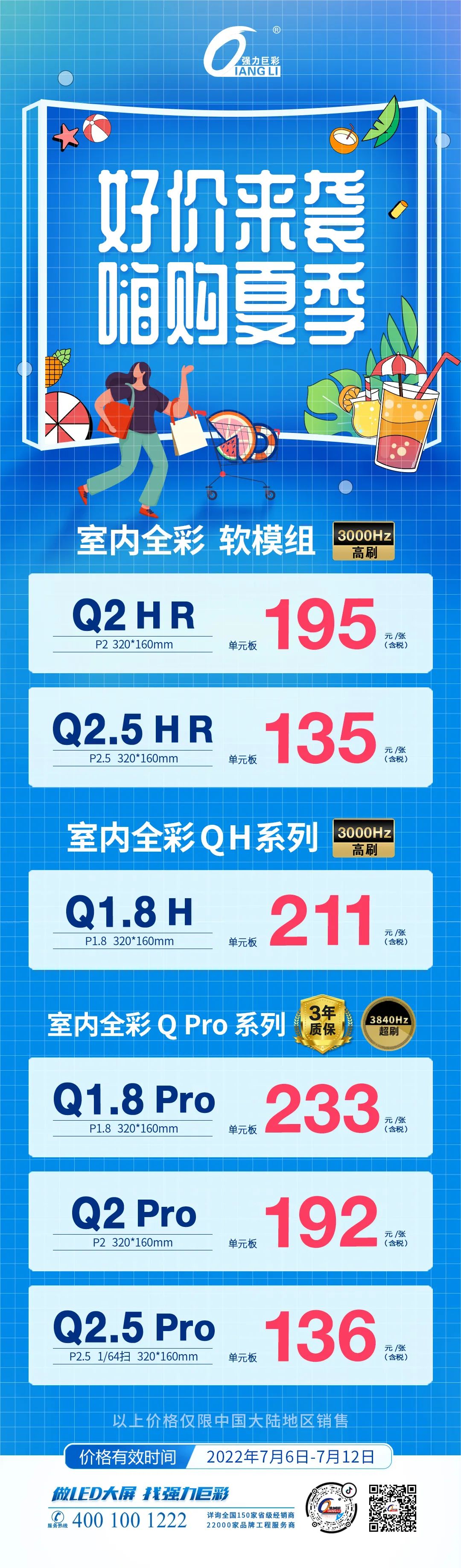 1657162491501191.jpg 微信圖片_20220707103306.jpg