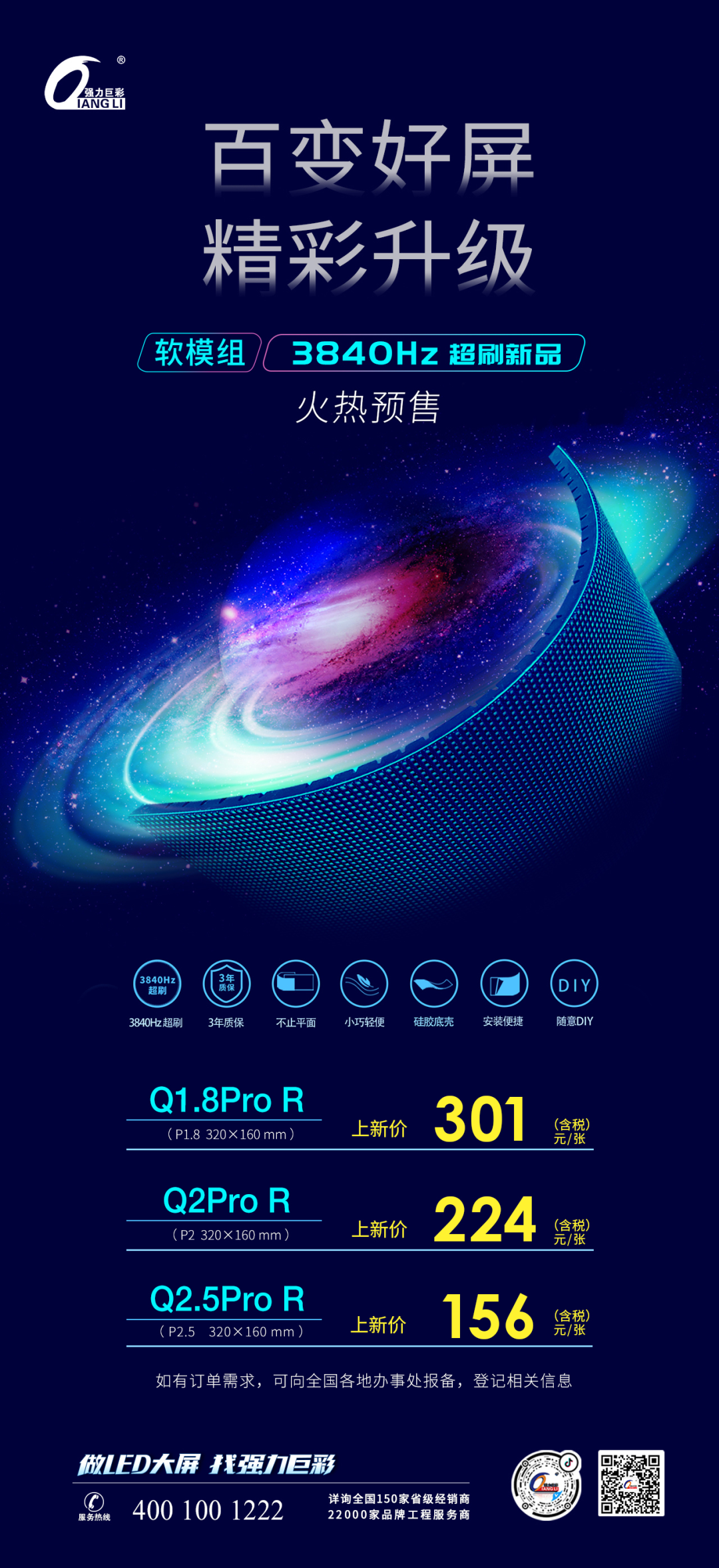 1658720752619657.png 微信圖片_20220725101110.png