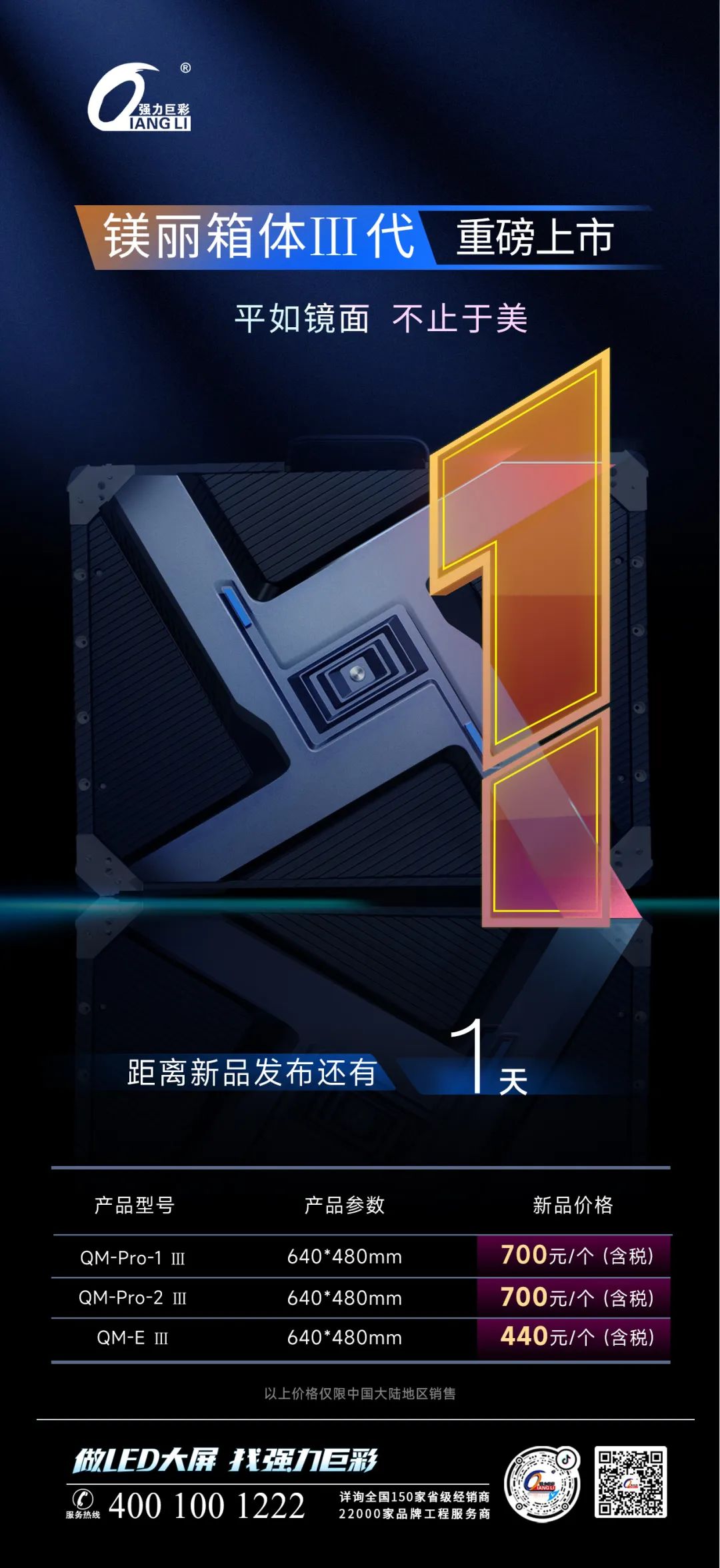 1659939133418398.jpg 微信圖片_20220808141155.jpg