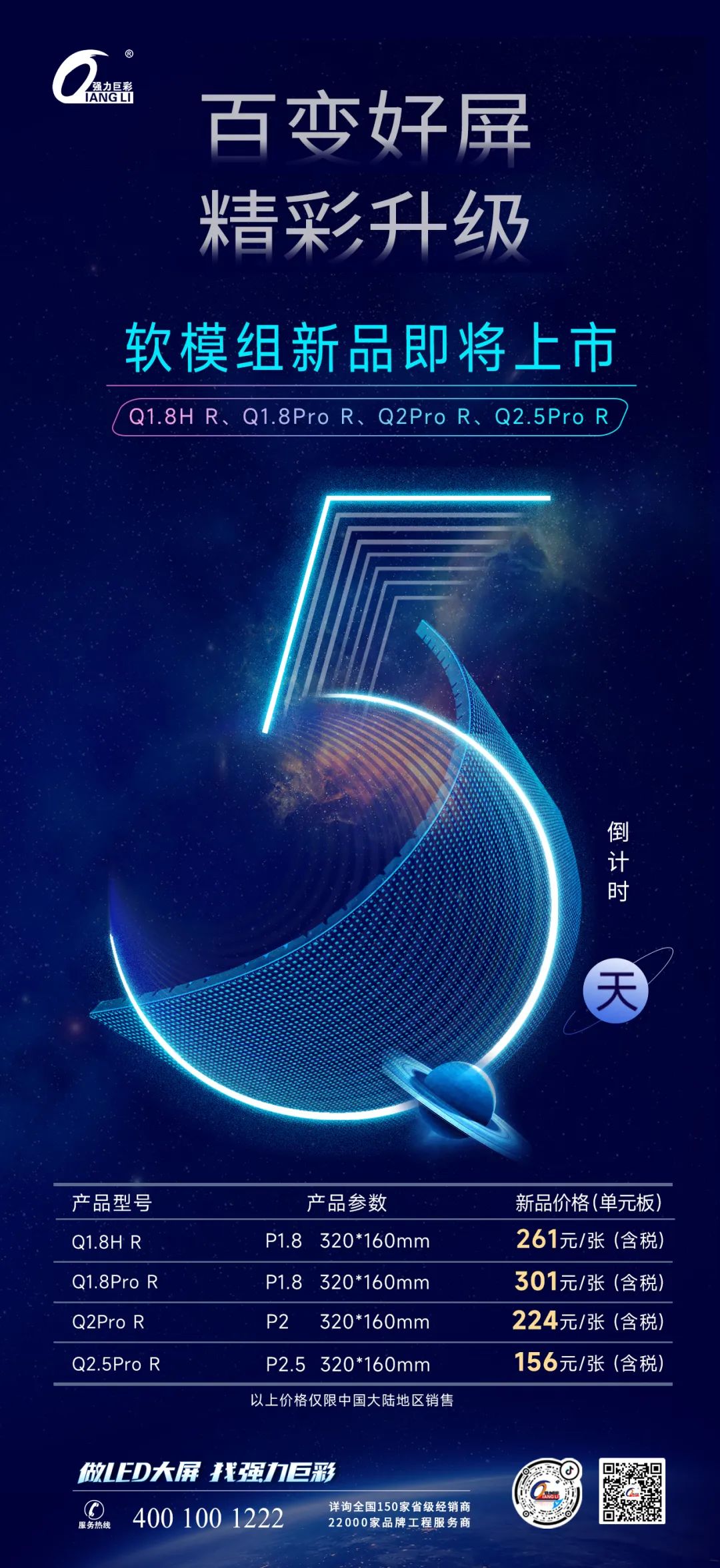 1662608864124779.jpg 微信圖片_20220908102953.jpg