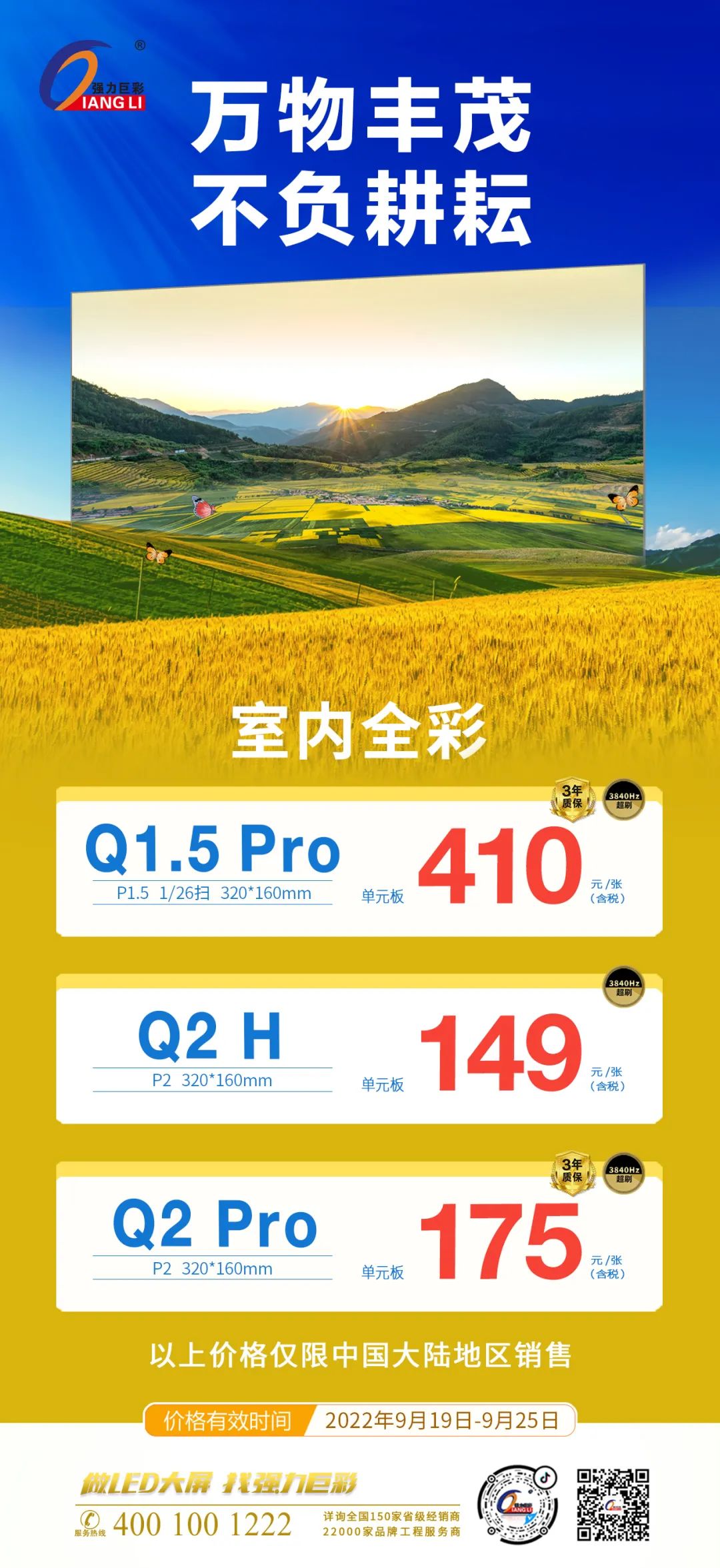 1663572895413062.jpg 微信圖片_20220919143802.jpg