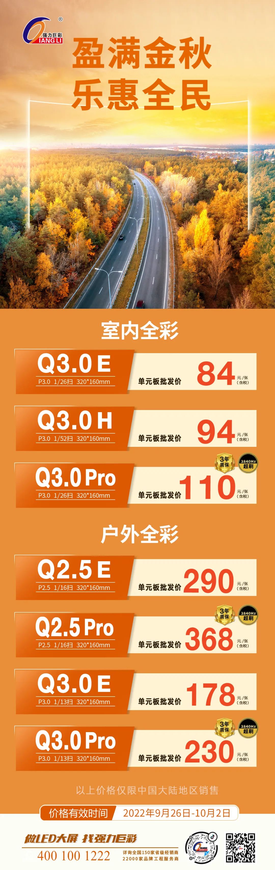 1664178804906593.jpg 微信圖片_20220926155202.jpg