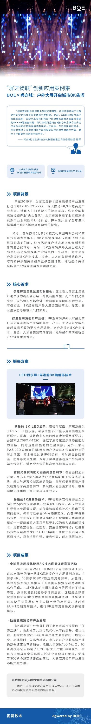 1673489808110686.jpg 微信圖片_20230112101314.jpg