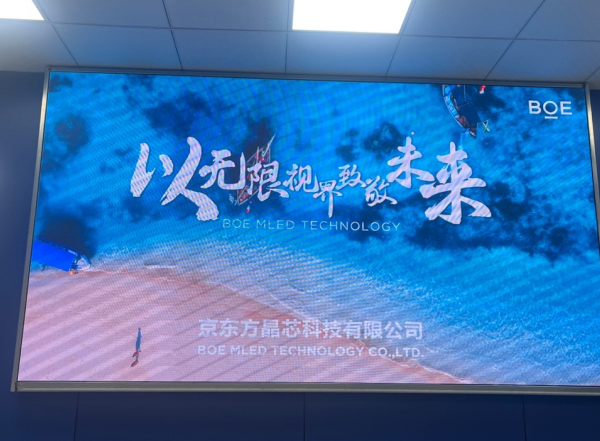 教你看懂最新技術(shù)Micro LED、Mini LED、Micro OLED