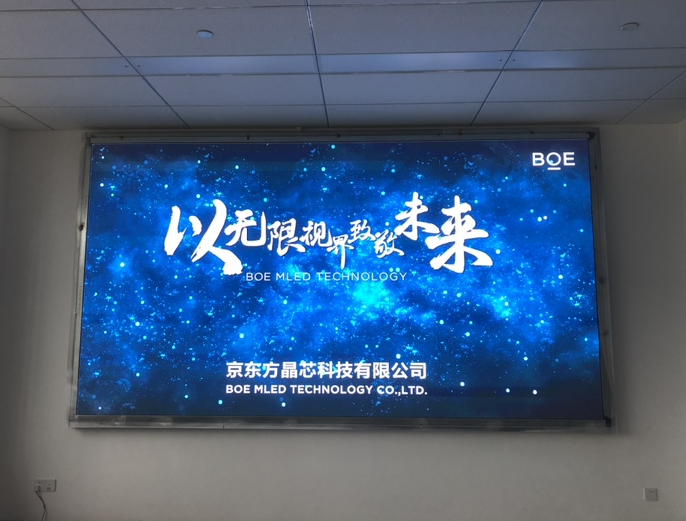 荊州某產(chǎn)業(yè)園p2全彩安裝調(diào)試完畢   尺寸：4.16×2.24 ；像素點：2080×1120