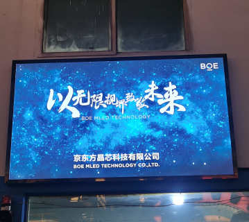 大冶鐵礦p1.86安裝完畢！尺寸：2.24x1.28，像素點(diǎn)：1204x688