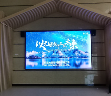 武鋼熱軋操控中心BTQ018調(diào)試完成，像素點(diǎn)：2236x1290