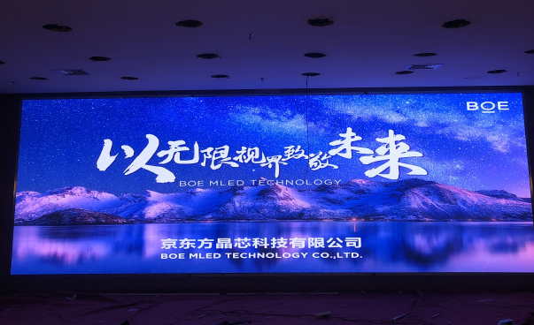 武大安裝調(diào)試完畢！尺寸：7.04x2.4，像素點(diǎn)：3520x1200