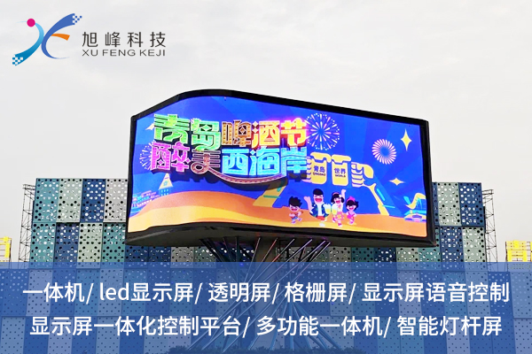 1751878274951491.jpg 旭峰偉業(yè)2.jpg