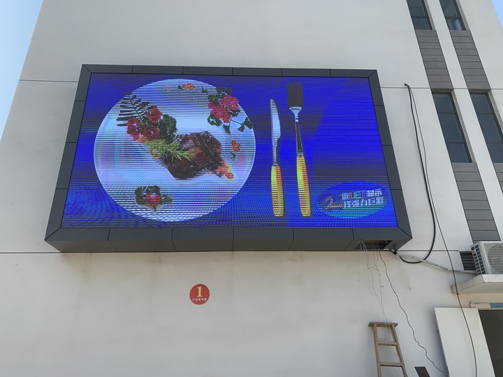 戶外LED顯示屏 戶外LED顯示屏